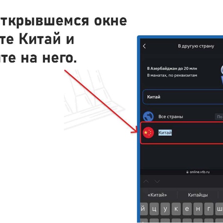 Инструкция по оплате автомобиля через Банк ВТБ